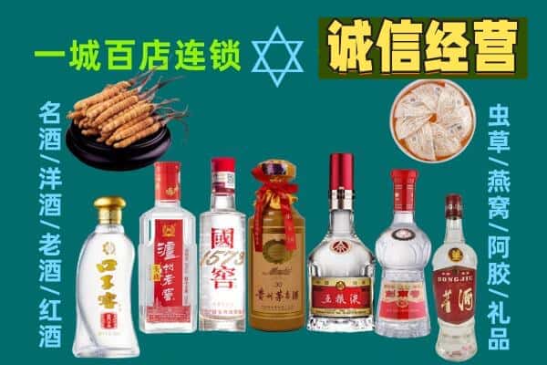 娄底市回收五粮液酒瓶