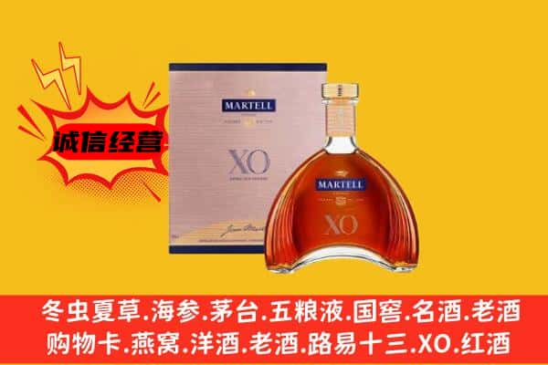 娄底市上门回收马爹利价格