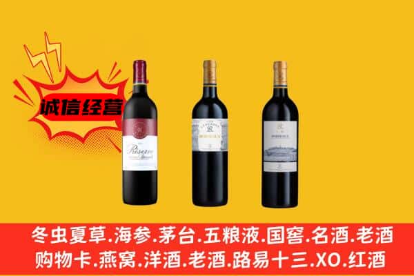 娄底市上门回收拉菲价格