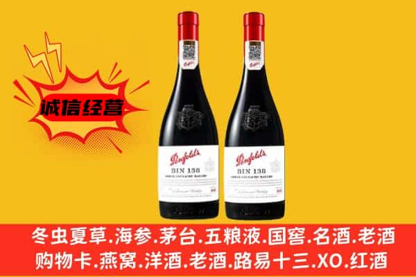 娄底市上门回收奔富价格