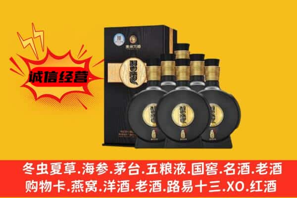 娄底市上门回收习酒价格