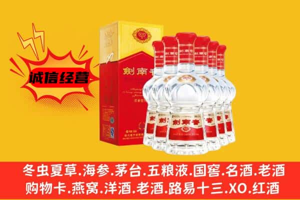 娄底市上门回收水晶剑价格