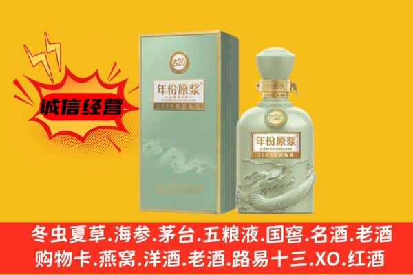 娄底市上门回收古井贡酒价格