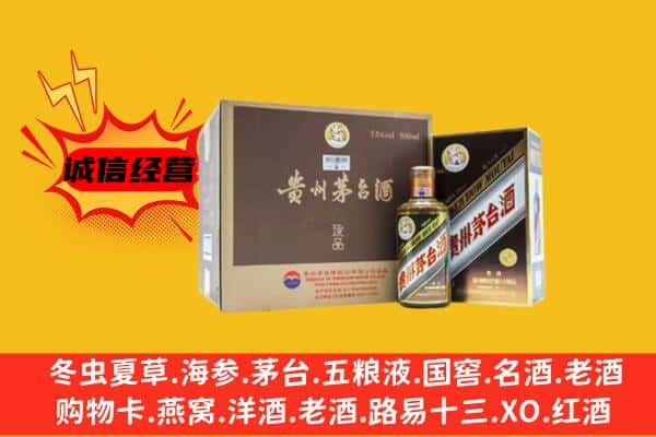 娄底市回收彩釉茅台酒