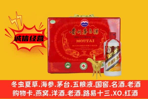 娄底市回收80年份茅台酒