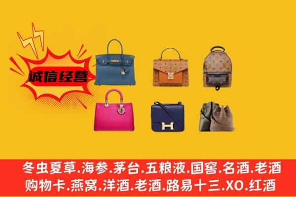 娄底市回收名包