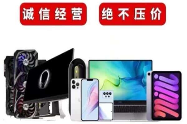 娄底市回收音响