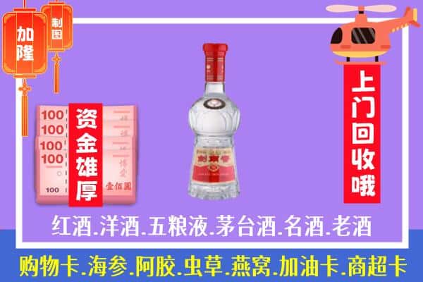 娄底市回收剑南春怎么定价