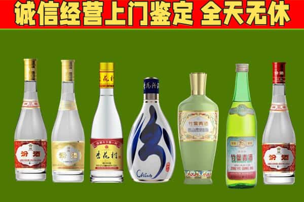 娄底市回收汾酒怎么报价